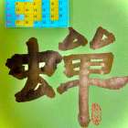7月お稽古カレンダー